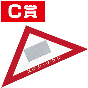 XNb`ADBDCOpNWiC܁j@6×6×8.5cm@y1z