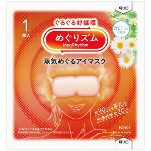 V߂Y CŃzbgAC}XNiJ~[j@13×12.2cm@y144z