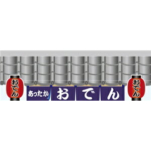 POP ułv@~POP Eł@@GS4-0002@{AC{[31kg@ʎ/H30×W90cm