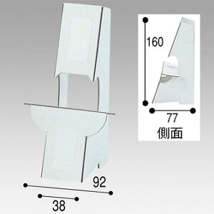 IWiX^hij@ plt@@GS8-0001S@@H160×W92×D77mm