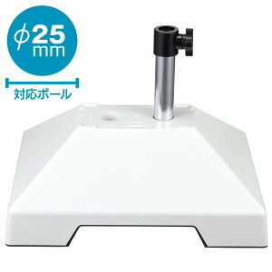 【個人宅への発送対応不可(法人様限定)】のぼり旗設置用台 | 新コンクリートポールスタンド(白樹脂カバー) のぼり用 【時間指定・代引き不可】