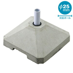 【個人宅への発送対応不可(法人様限定)】のぼり旗設置用台 | コンクリートポールスタンド(S) のぼり用 【時間指定・代引き不可】