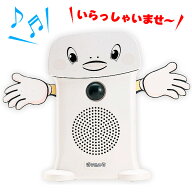 呼び込み君（ビューサインmini無し）音声POP KZ8-0039 群馬電機 MC-F06 ABS樹脂　H209×W150×D82mm 売場…