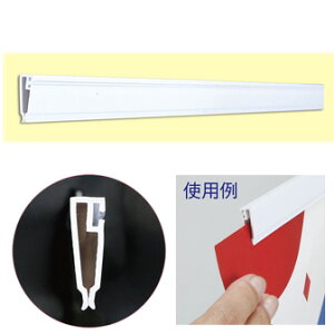 NEW�|�b�v�n���K�[ 900mm�@��� �|�X�^�[�݂���@�@RD8-0237�@PVC�@H20×W900×D6mm