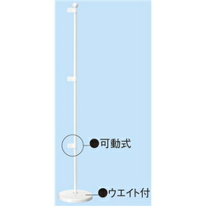 �����~�j�̂ڂ�p�p�[�c�i�X�^���h�^�C�v�j�@��� ���̑���p��t���@�@RD8-0261�@PVC�EPC�EABS�@��/H410mm�X�^���h/H8×��75mm