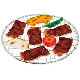 食品サンプル 焼肉＆野菜セット（網付）　年間POP 立体POP　　RD8-0290　PVC　Φ24cm