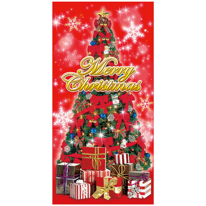 楽天市場 クリスマスツリータペストリー 防炎加工 ポップギャラリー 楽天市場店