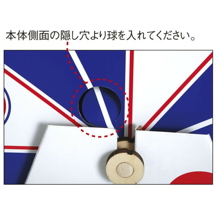 楽天市場】福引回転抽選器 | 特大ガラポン抽選器【時間指定不可 
