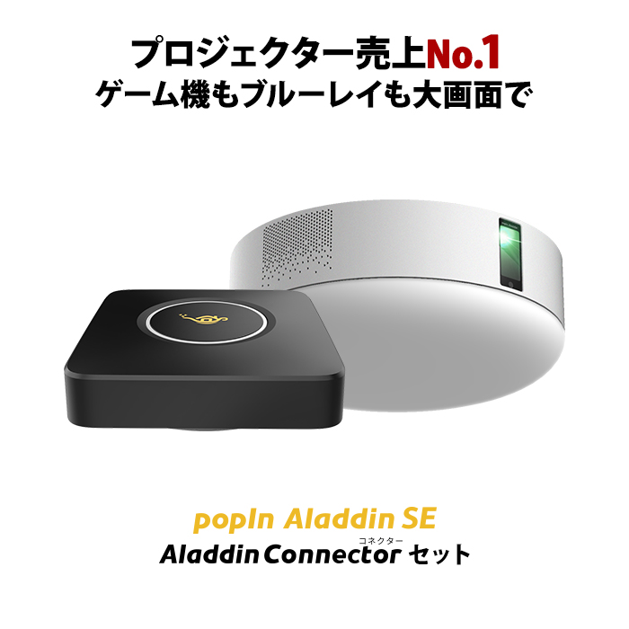 楽天市場】【期間限定!! 800円OFF】ワイヤレスHDMI Aladdin Connector 