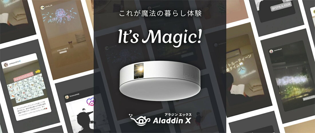 楽天市場 | Aladdin X 楽天市場店 - 世界初、プロジェクター付き 