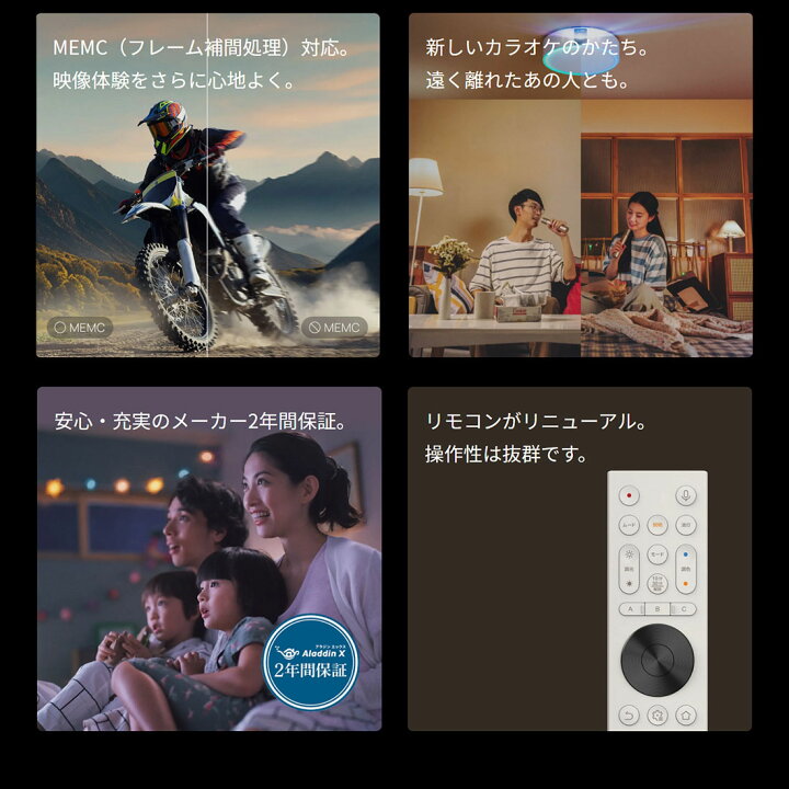 楽天市場】Aladdin X2 Light マイク2 セット 6畳でも100インチ 短焦点 