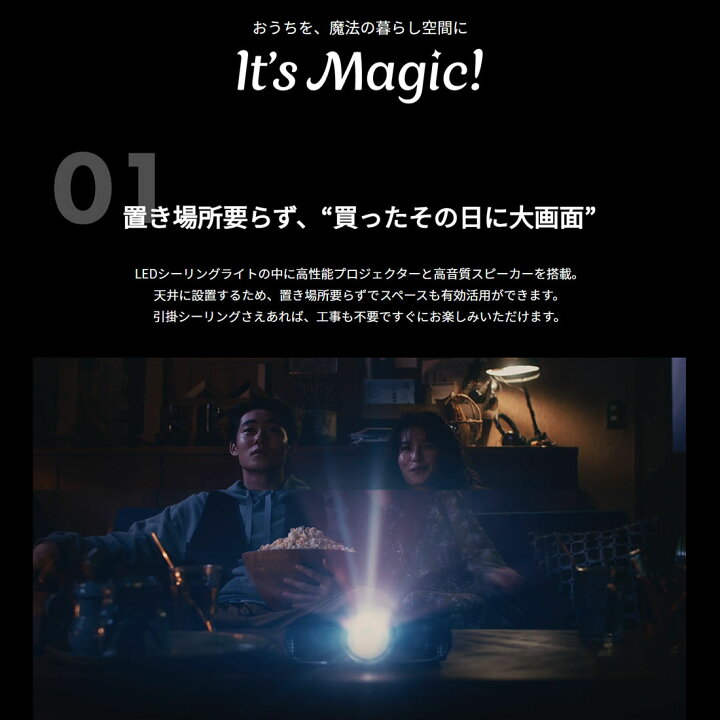 楽天市場】Aladdin X2 Light マイク2 セット 6畳でも100インチ 短焦点 