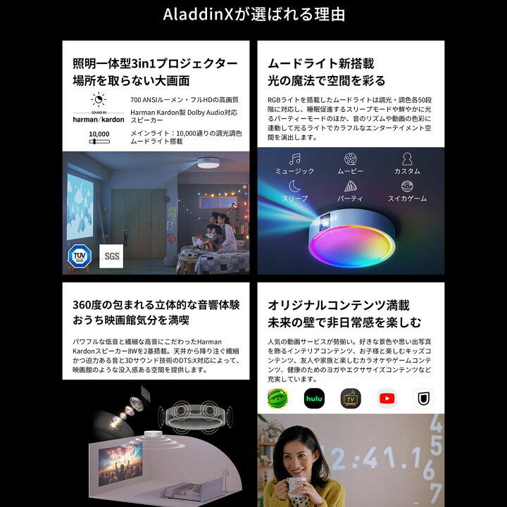 楽天市場】【期間限定11,976円OFFクーポン発行中】Aladdin X2 Light 