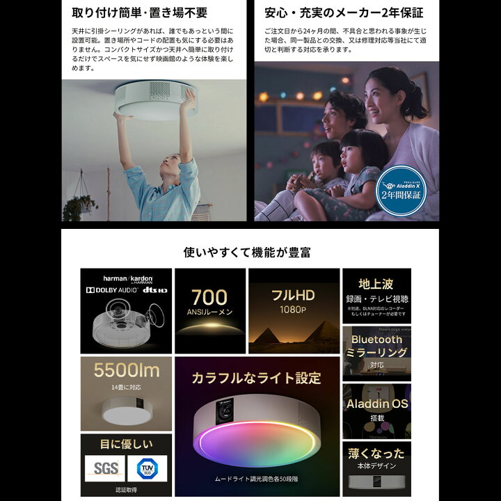 楽天市場】Aladdin X2 Light 6畳でも100インチ 短焦点 700 ANSI 