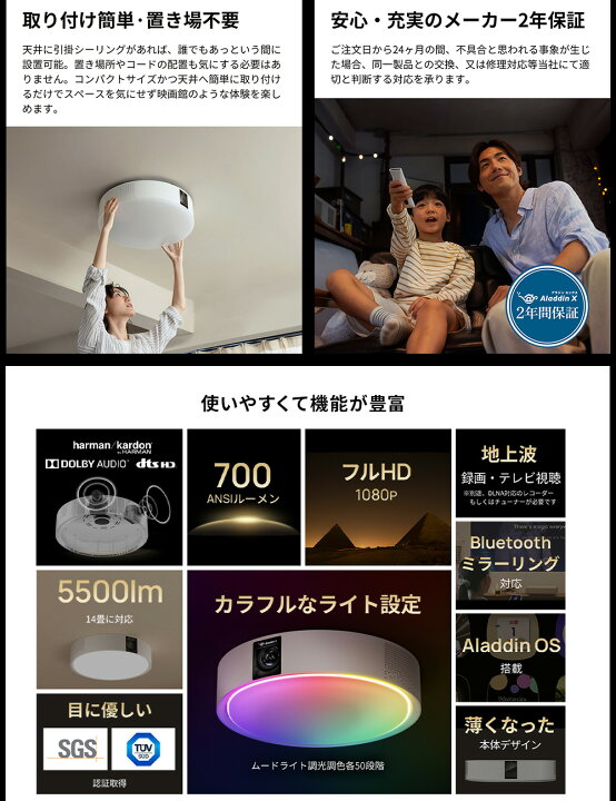 楽天市場】【期間限定11,980円OFFクーポン発行中】Aladdin X2 Light 