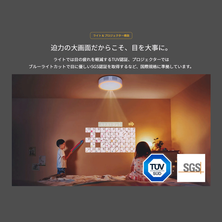 楽天市場】Aladdin X2 Light 6畳でも100インチ 短焦点 700 ANSI 楽天市場】Aladdin X2 Light 6畳でも100インチ 短焦点 700 ANSI