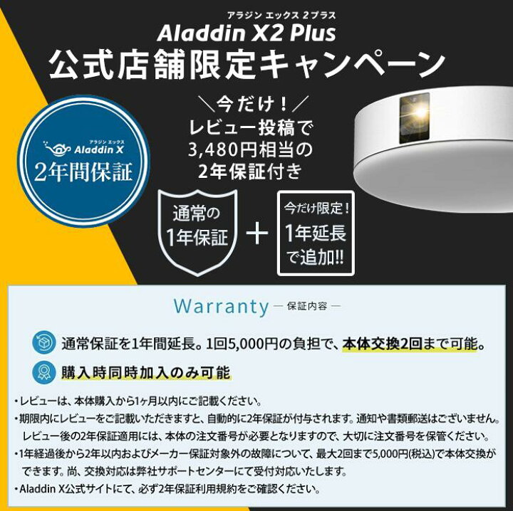 楽天市場】Aladdin X2 Plus アラジン エックス2 プラス 6畳でも100 