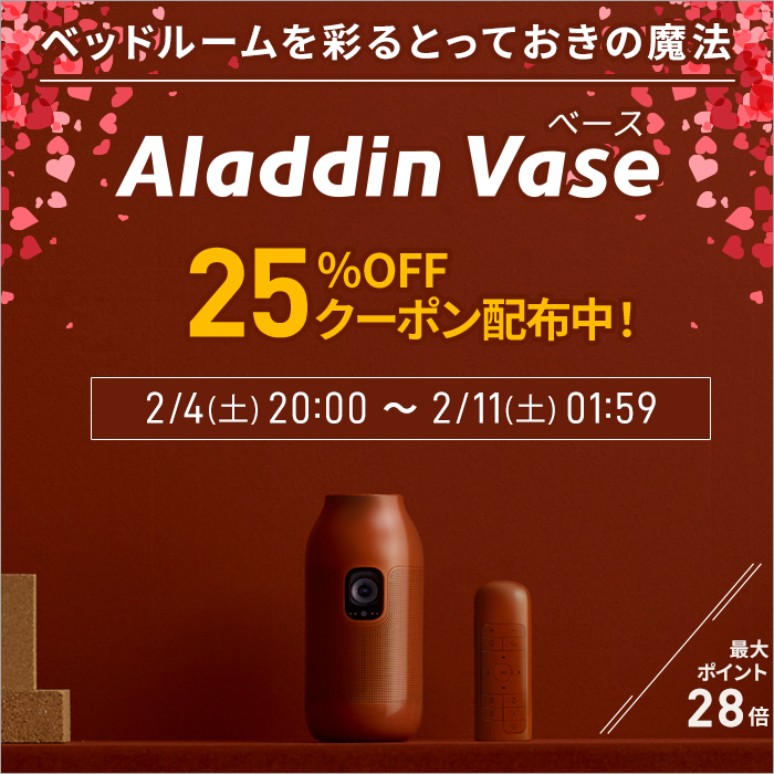 高い品質 popIn PA21AV01JXXJ Aladdin Vase アラジン ベース
