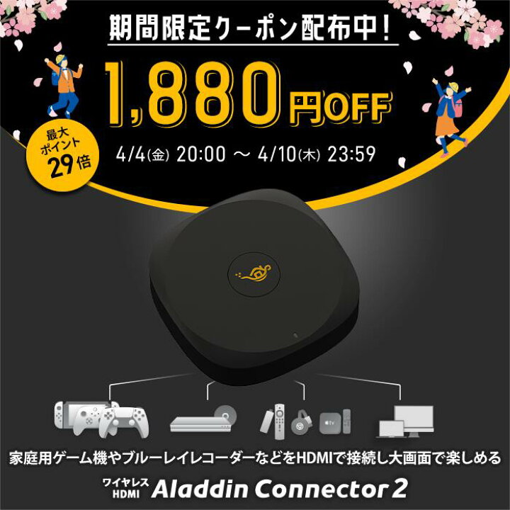 楽天市場】【期間限定1,880円OFFクーポン発行中】ワイヤレスHDMI 
