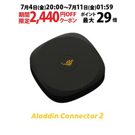 【期間限定1,880円OFFクーポン発行中】ワイヤレスHDMI Aladdin Connector2 単品 あす楽対応 大画面 家庭用ゲーム機 パソコン ブルーレイレコーダー DVD Wi-Fi