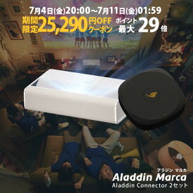 【期間限定20,230円OFFクーポン発行中】Aladdin Marca ワイヤレス HDMI コネクター2 セット アラジン マルカ 超短焦点 プロジェクター 1000 ANSI ルーメン デュアルライト光源（レーザーとLEDのハイブリッド技術） フルHD 1080p 家庭用 Aladdin OS搭載