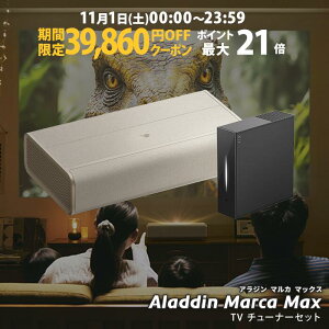 yԌ39,860~OFFN[|szAladdin Marca Max er`[i[Zbg Zœ_ vWFN^[ זɂȂȂ CeAfUC 100C`  er [VA^[ z[