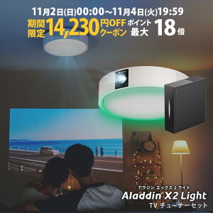 yԌ14,230~OFFN[|szAladdin X2 Light er`[i[Zbg 6ł100C` Zœ_ 700 ANSI[ LEDV[OCg LED[hCg Xs[J[ tHD V Ɩ z