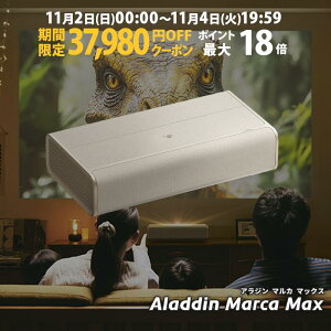 yԌ37,980~OFFN[|szAladdin Marca Max Zœ_ vWFN^[ זɂȂȂ CeAfUC 100C`  er [VA^[ z[VA^[ ^ ƒp 