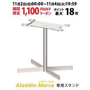 yԌ1,100~OFFN[|szAladdin Marca pX^h vWFN^[ זɂȂȂ CeAfUC 100C`  er [VA^[ z[VA^[ ^ ƒp 