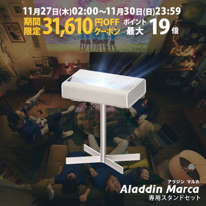 yԌ31,610~OFFN[|szAladdin Marca X^hZbg AW }J Zœ_ vWFN^[ 1000 ANSI [ fACgi[U[LED̃nCubhZpj 1080p 