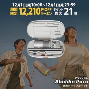 yԌ12,210~OFFN[|szAladdin Poca p|[^uLbg AW |J |[^u vWFN^[ ^ oC RpNg 1080P 450ANSI[ Harman Kardon LED eʃobe