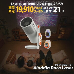 yԌ19,910~OFFN[|szAladdin Poca Laser AW |J f[U[ |[^u vWFN^[ ^ oC RpNg 1080P 550ANSI[ 3F[U[ Harman Kardon eʃobe