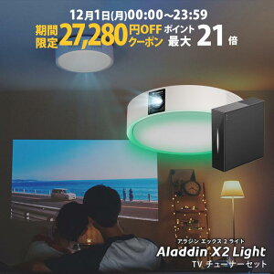 yԌ27,280~OFFN[|szAladdin X2 Light er`[i[Zbg 6ł100C` Zœ_ 700 ANSI[ LEDV[OCg LED[hCg Xs[J[ tHD V Ɩ z