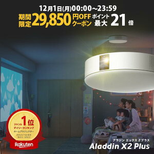 yԌ29,850~OFFN[|szAladdin X2 Plus AW GbNX2 vX 6ł100C` vWFN^[No.1 Zœ_ 900 ANSI[ LEDV[OCg Xs[J[ tHD V Ɩ