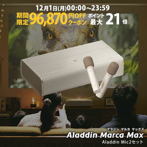 yԌ96,870~OFFN[|szAladdin Marca Max }CN2 Zbg Zœ_ vWFN^[ זɂȂȂ CeAfUC 100C`  er [VA^[ z[VA^[ 