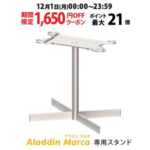 yԌ1,650~OFFN[|szAladdin Marca pX^h vWFN^[ זɂȂȂ CeAfUC 100C`  er [VA^[ z[VA^[ ^ ƒp 