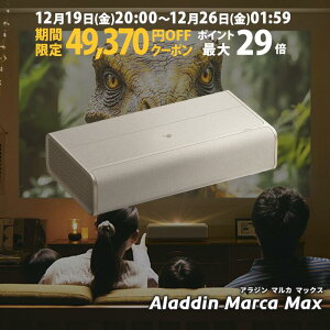 �y���Ԍ���49,370�~OFF�N�[�|�����s���zAladdin Marca Max ���Z�œ_ �v���W�F�N�^�[ �ז��ɂȂ�Ȃ� �C���e���A�f�U�C�� 100�C���` ���� �e���r ���[���V�A�^�[ �z�[���V�A�^�[ ���^ �ƒ�p ����