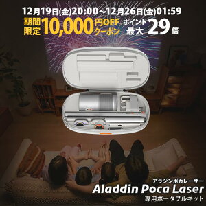 �y���Ԍ���10,000�~OFF�N�[�|�����s���zAladdin Poca Laser ��p�|�[�^�u���L�b�g �A���W�� �|�J ���[�U�[ �|�[�^�u�� �v���W�F�N�^�[ ���^ ���o�C�� �R���p�N�g 1080P 550ANSI���[���� 3�F���[�U�[ Harma