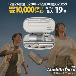 �y���Ԍ���10,000�~OFF�N�[�|�����s���zAladdin Poca ��p�|�[�^�u���L�b�g �A���W�� �|�J �|�[�^�u�� �v���W�F�N�^�[ ���^ ���o�C�� �R���p�N�g 1080P 450ANSI���[���� Harman Kardon LED ��e�ʃo�b�e��