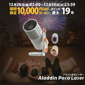 �y���Ԍ���10,000�~OFF�N�[�|�����s���zAladdin Poca Laser �A���W�� �|�J ���[�U�[ �|�[�^�u�� �v���W�F�N�^�[ ���^ ���o�C�� �R���p�N�g 1080P 550ANSI���[���� 3�F���[�U�[ Harman Kardon ��e�ʃo�b�e��
