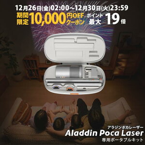 �y���Ԍ���10,000�~OFF�N�[�|�����s���zAladdin Poca Laser ��p�|�[�^�u���L�b�g �A���W�� �|�J ���[�U�[ �|�[�^�u�� �v���W�F�N�^�[ ���^ ���o�C�� �R���p�N�g 1080P 550ANSI���[���� 3�F���[�U�[ Harma