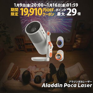 �y���Ԍ���19,910�~OFF�N�[�|�����s���zAladdin Poca Laser �A���W�� �|�J ���[�U�[ �|�[�^�u�� �v���W�F�N�^�[ ���^ ���o�C�� �R���p�N�g 1080P 550ANSI���[���� 3�F���[�U�[ Harman Kardon ��e�ʃo�b�e��