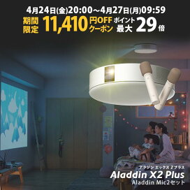 楽天市場】【期間限定11,890円OFFクーポン発行中】Aladdin X2 Plus TV 