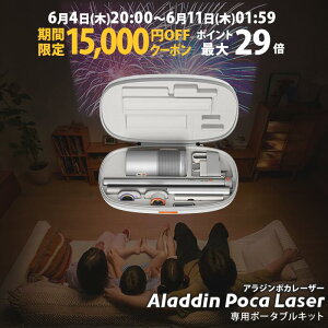 �y���Ԍ���15,000�~OFF�N�[�|�����s���zAladdin Poca Laser ��p�|�[�g�u���L�b�g �v���W�F�N�^�[ �ƒ�p �X�N���[�� ��l��炵 �V�� ���^ �X�}�z �ڑ� �V�䓊�e ���v �Q�� �ݒu ���邢 ���� ���� 