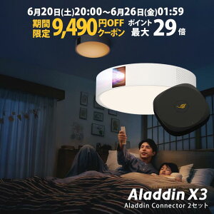 �y�V�����L�O9,490�~OFF�N�[�|�����s���zAladdin X3 �R�l�N�^�[2 �Z�b�g �v���W�F�N�^�[ �V�[�����O���C�g �ƒ�p �X�N���[�� �݂艺�� ��l��炵 �V�� ���^ �X�}�z �ڑ� ���v �Q�� �ݒu �Ɩ� ��