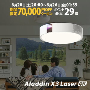 �y���Ԍ���70,000�~OFF�N�[�|�����s���zAladdin X3 Laser 4K �v���W�F�N�^�[ �V�[�����O���C�g �ƒ�p �X�N���[�� �݂艺�� ��l��炵 �V�� ���^ �X�}�z �ڑ� ���v �Q�� �ݒu �Ɩ� ���邢 ���� ���� 