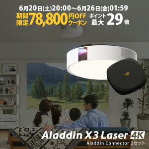 �y���Ԍ���78,800�~OFF�N�[�|�����s���zAladdin X3 Laser 4K �R�l�N�^�[2 �Z�b�g �v���W�F�N�^�[ �V�[�����O���C�g �ƒ�p �X�N���[�� �݂艺�� ��l��炵 �V�� ���^ �X�}�z �ڑ� ���v �Q�� �ݒu ��