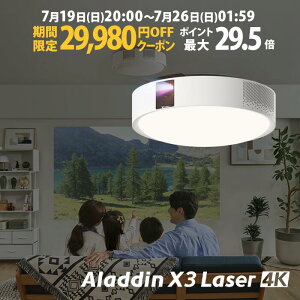 �y���Ԍ���29,980�~OFF�N�[�|�����s���zAladdin X3 Laser 4K �v���W�F�N�^�[ �V�[�����O���C�g �ƒ�p �X�N���[�� �݂艺�� ��l��炵 �V�� ���^ �X�}�z �ڑ� ���v �Q�� �ݒu �Ɩ� ���邢 ���� ���� 