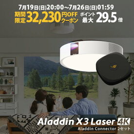 【期間限定32,230円OFFクーポン発行中】Aladdin X3 Laser 4K コネクター2 セット プロジェクター シーリングライト 家庭用 スクリーン 吊り下げ 一人暮らし 天井 小型 スマホ 接続 時計 寝室 設置 照明 明るい 部屋 昼間 ホームシアター AI アシスタント アラジン X3