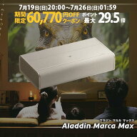 【期間限定60,770円OFFクーポン発行中】Aladdin Marca MAX プロジェクター 家庭用 スクリーン 一人暮らし…